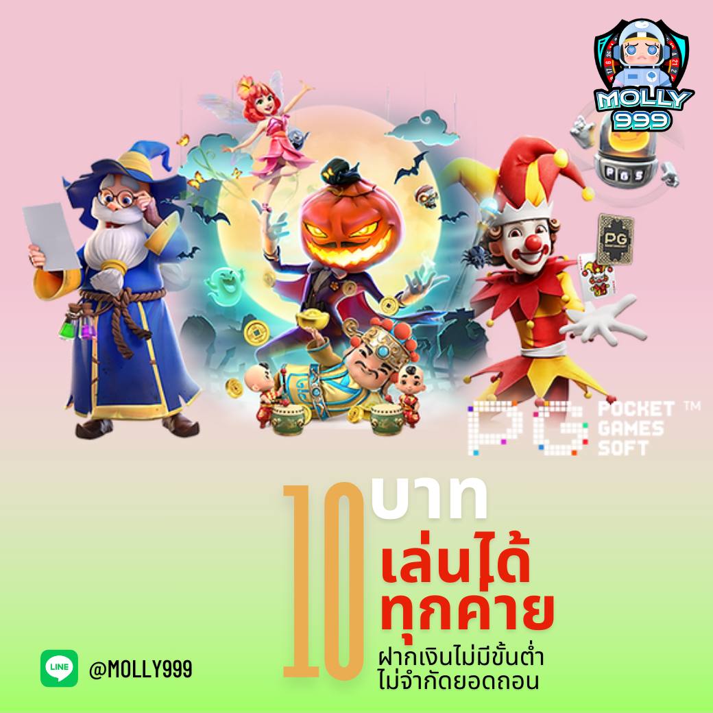 TIME899 เดิมพันง่าย รองรับมือถือทุกระบบ เล่นได้ทุกที่ทุกเวลา