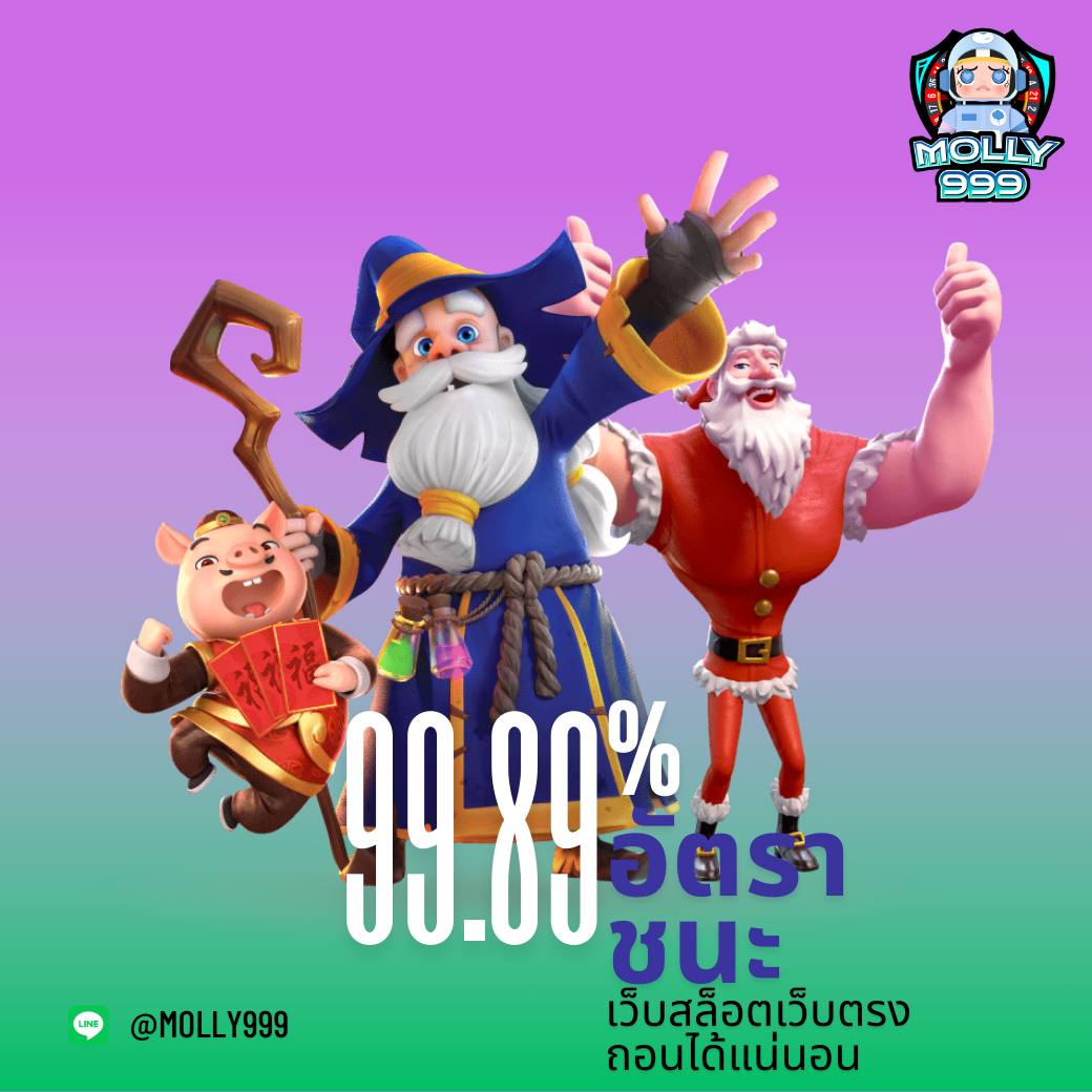 TIME899 ระบบฝาก-ถอนรวดเร็วใน 30 วินาที ใช้งานง่ายทุกเวลา